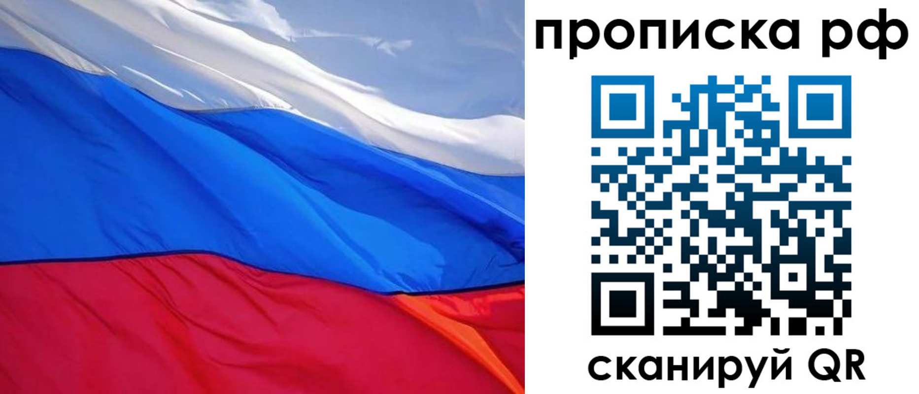 найти адрес прописки в Талице