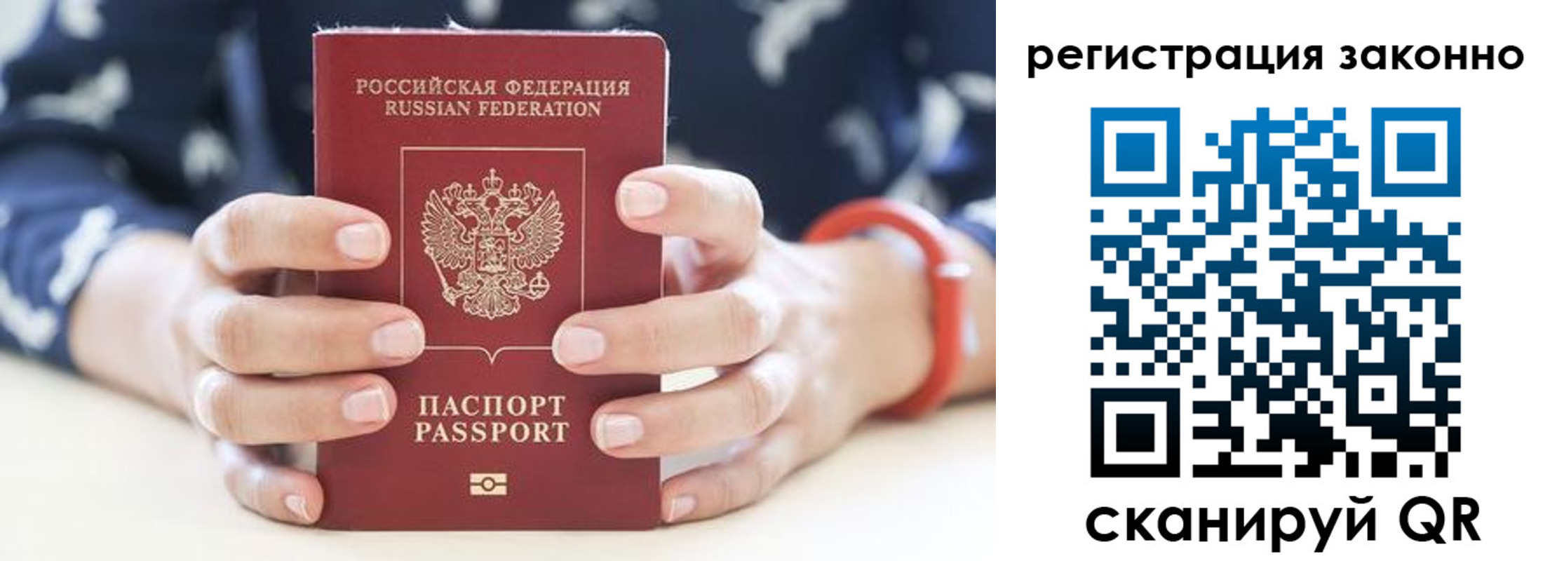 прописка для школы в Талице