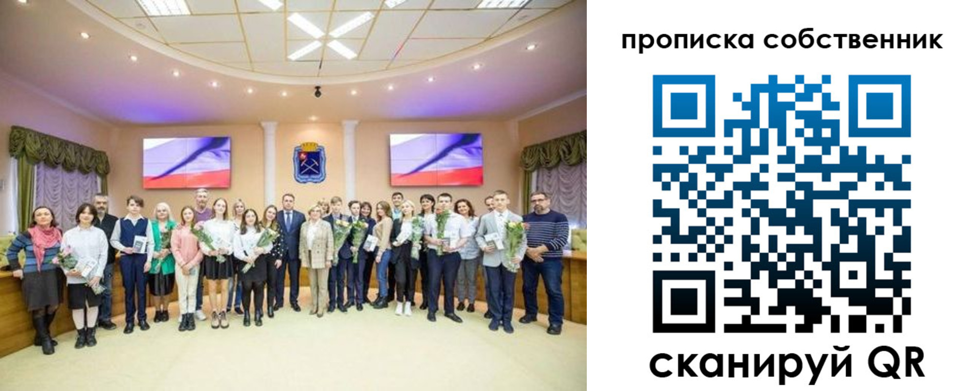 прописка ребенка в Талице