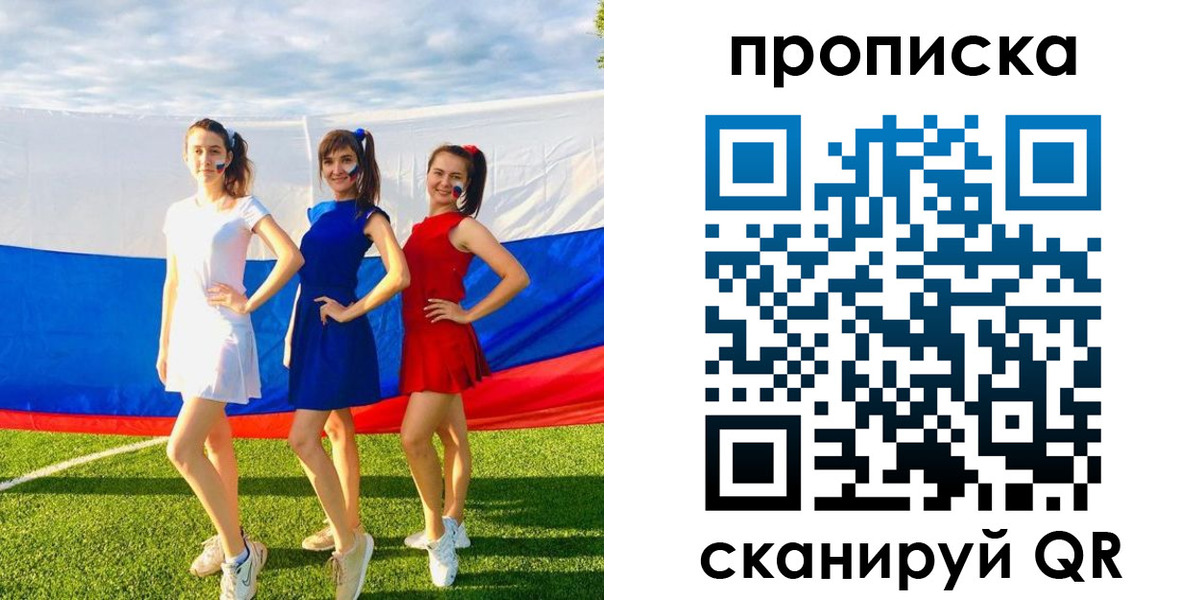 купить прописку в Талице