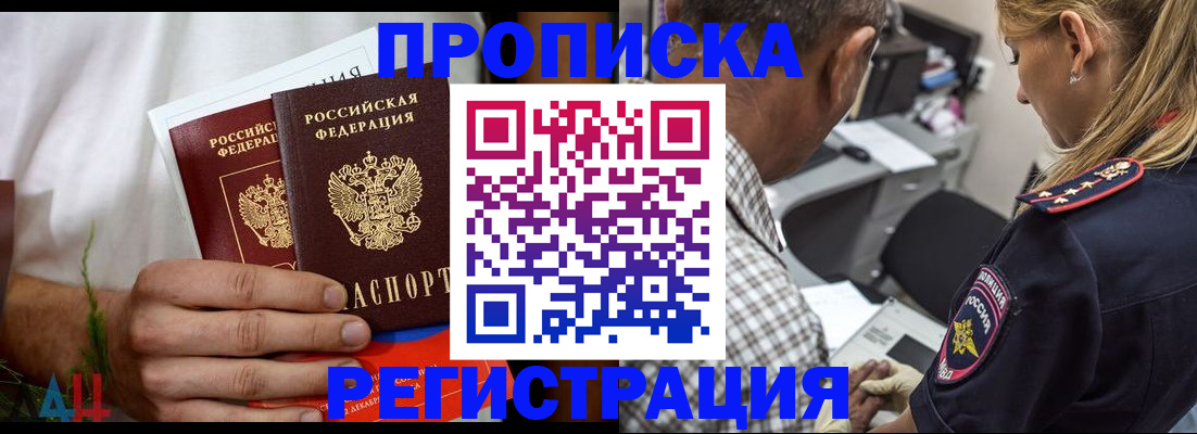 регистрация для дет. сада в Талице