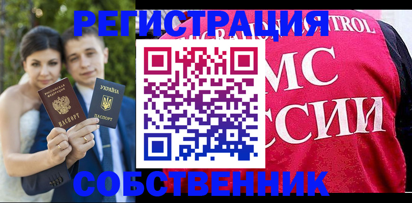 регистрация для дет. сада в Талице